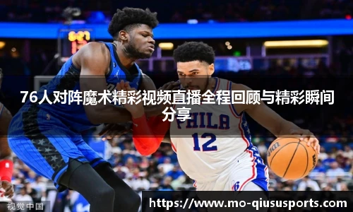球速体育官方